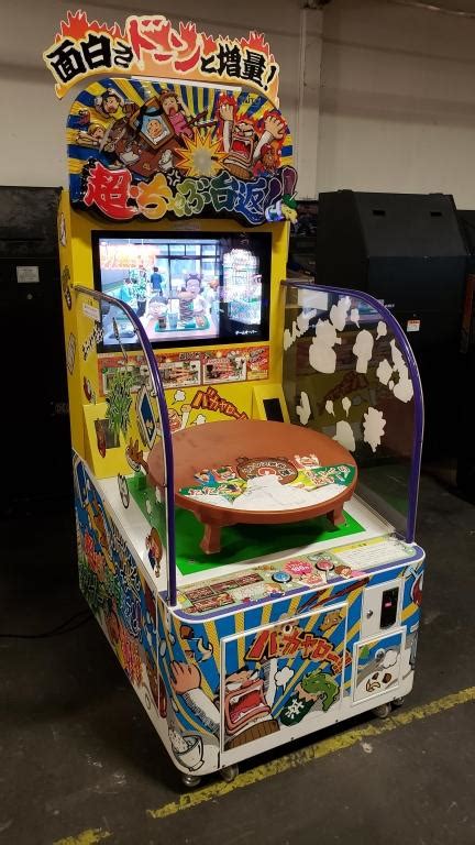 japanese arcade games for sale